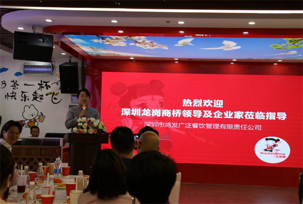 火尖枪哪吒仙饮加盟